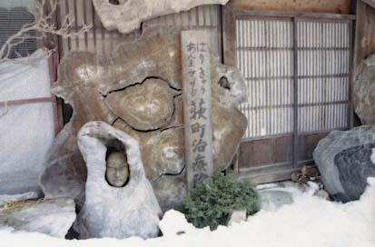 shirakawa14.JPG