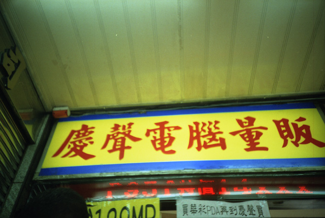 18.JPG