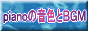 YOSHINORI-BNR2.GIF - 5,989BYTES